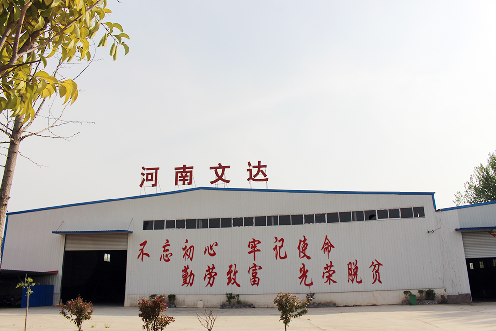 厂区环境