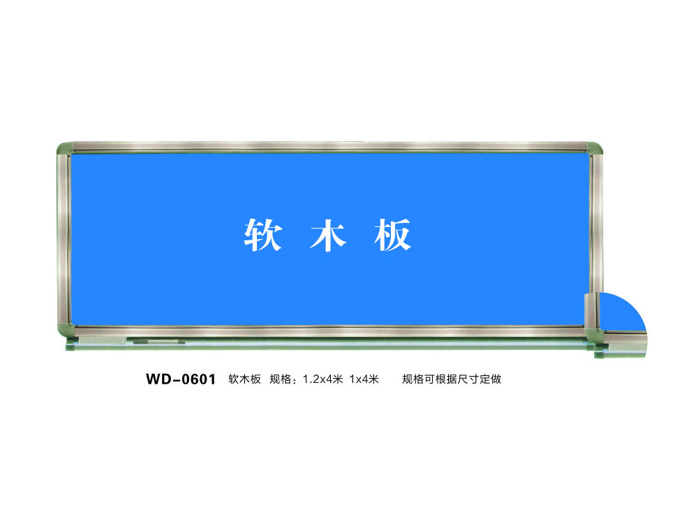 黑板